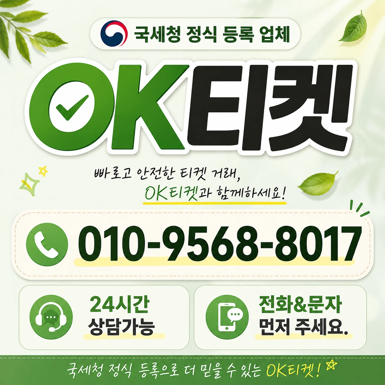 29CM 결제 현금화