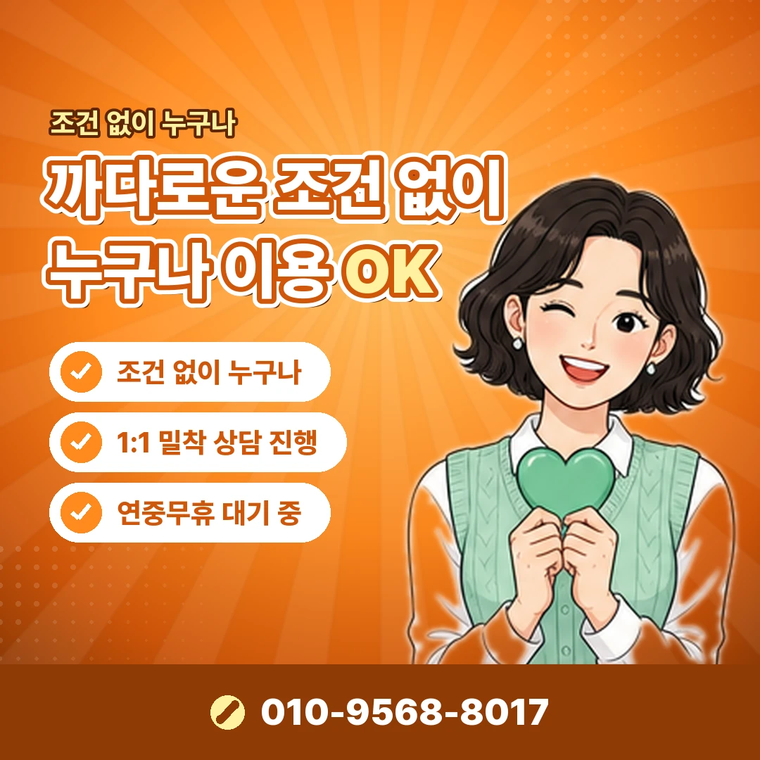 29CM 상품권 등록 방법 오케이티켓