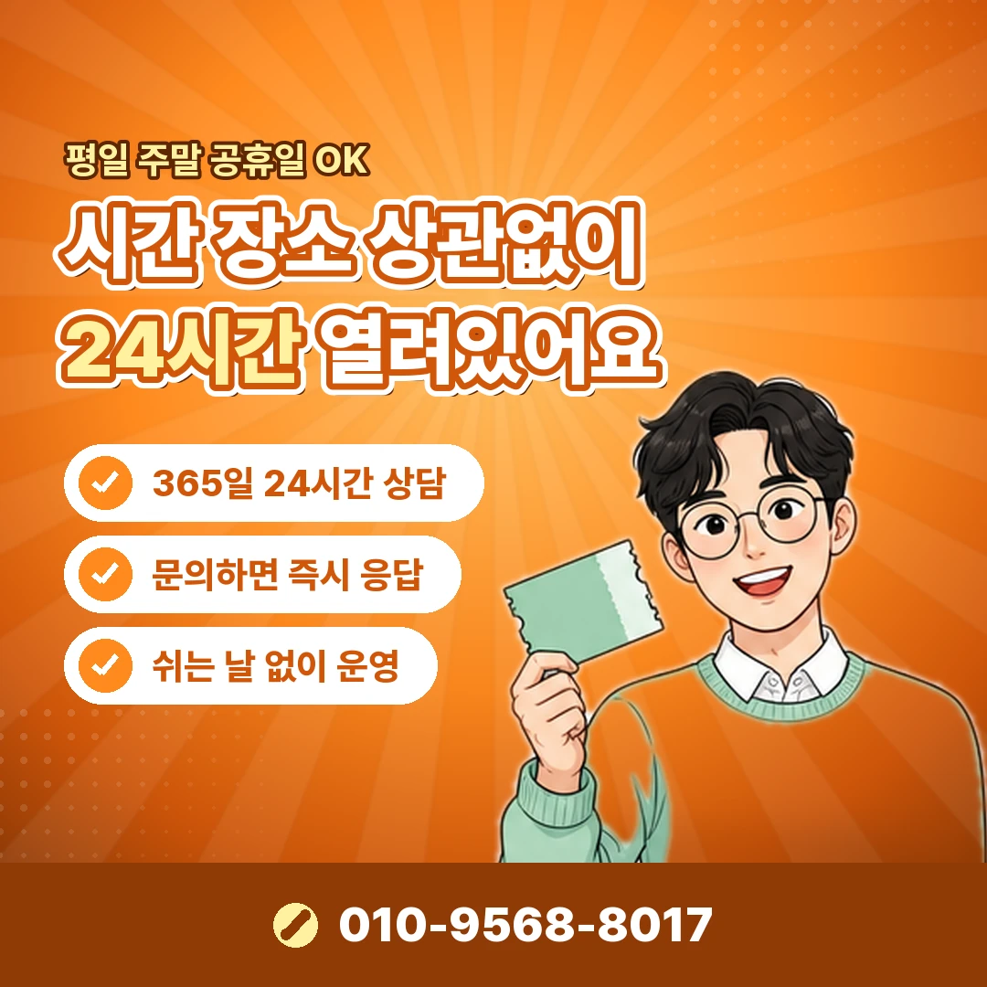 29CM 적립금 사용 내역 오케이티켓