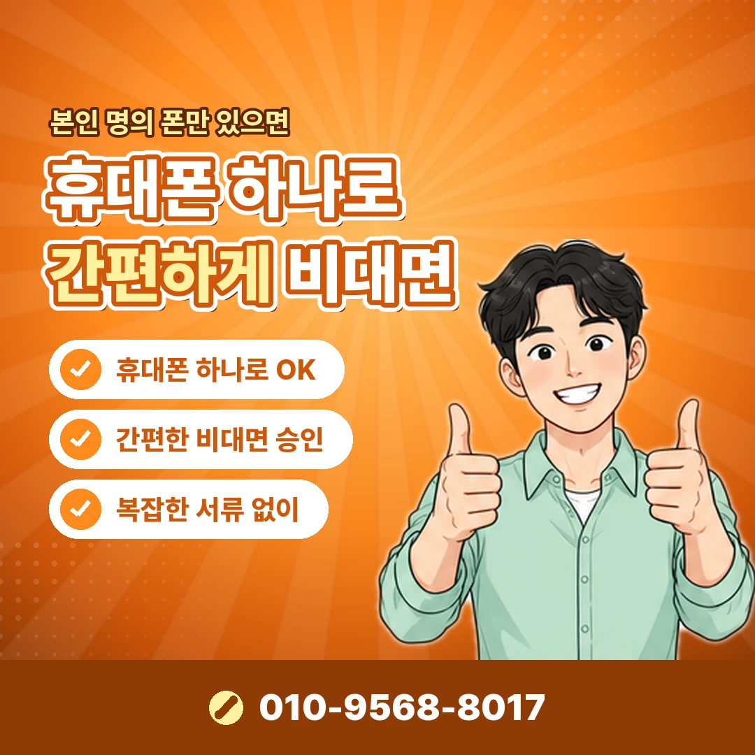 29CM 간편결제 확인 오케이티켓